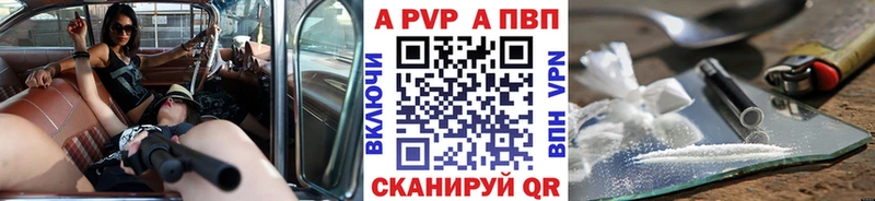продажа наркотиков  Якутск  кракен как зайти  Alfa_PVP Соль 