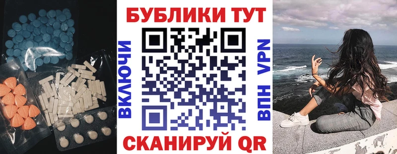 ЭКСТАЗИ DUBAI  дарнет шоп  Якутск 