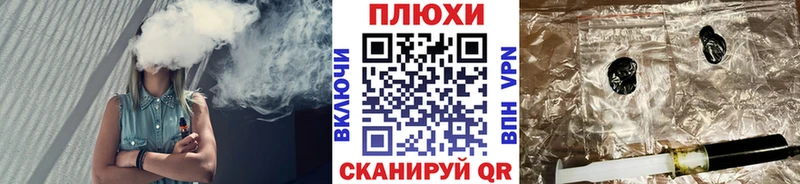 ГАШ ice o lator  Якутск 