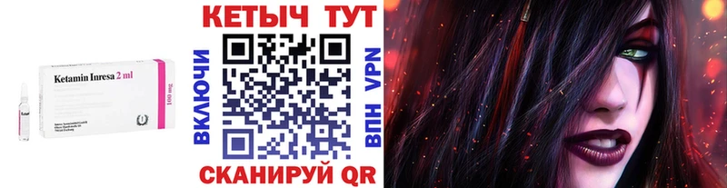 где купить наркоту  Якутск  КЕТАМИН ketamine 