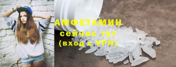 альфа пвп VHQ Медвежьегорск