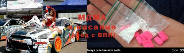 амфетамин Медногорск