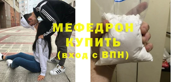 альфа пвп VHQ Медвежьегорск