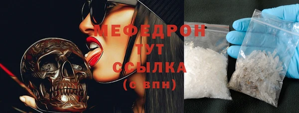 таблы Мегион