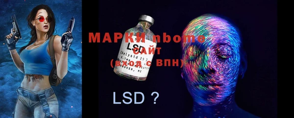 таблы Мегион