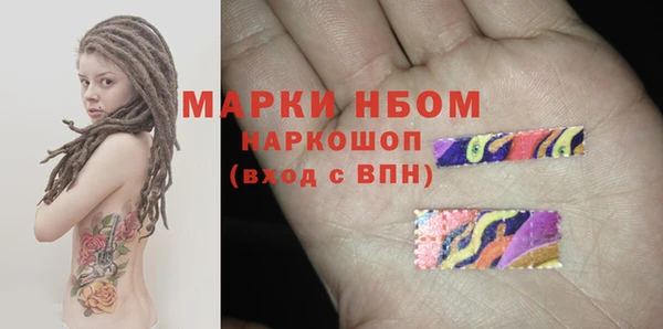 амфетамин Медногорск