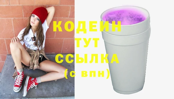 альфа пвп VHQ Медвежьегорск