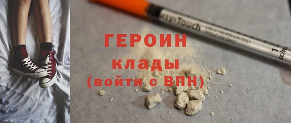 альфа пвп VHQ Медвежьегорск