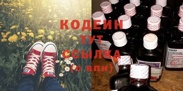 амфетамин Медногорск