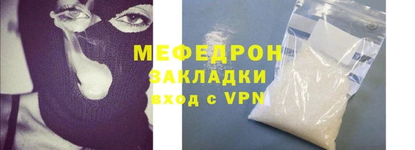 амфетамин Медногорск