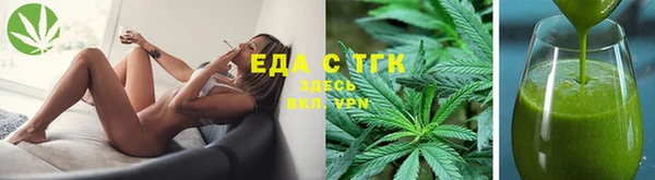 таблы Мегион
