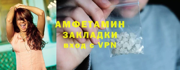 амфетамин Медногорск
