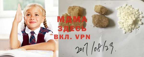 амфетамин Медногорск