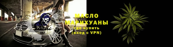 альфа пвп VHQ Медвежьегорск