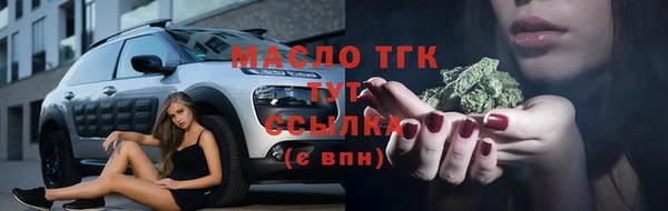 таблы Мегион