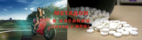 альфа пвп VHQ Медвежьегорск