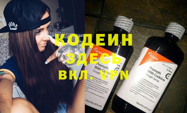 амфетамин Медногорск