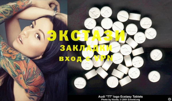 таблы Мегион