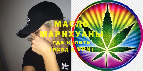 амфетамин Медногорск