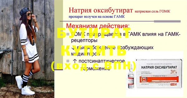 таблы Мегион