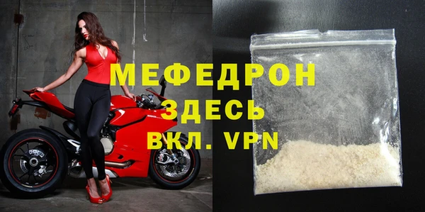 амфетамин Медногорск