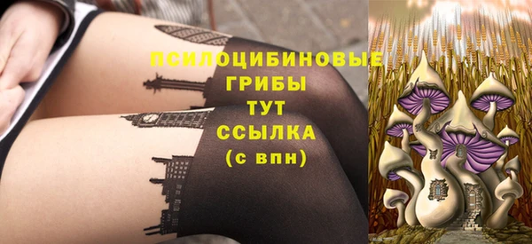 альфа пвп VHQ Медвежьегорск