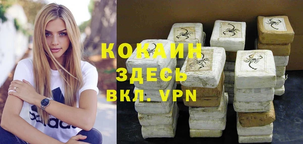 альфа пвп VHQ Медвежьегорск