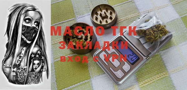 амфетамин Медногорск