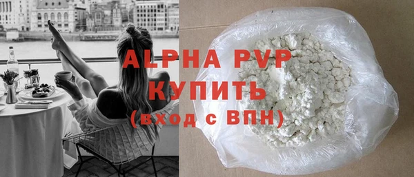 альфа пвп VHQ Медвежьегорск