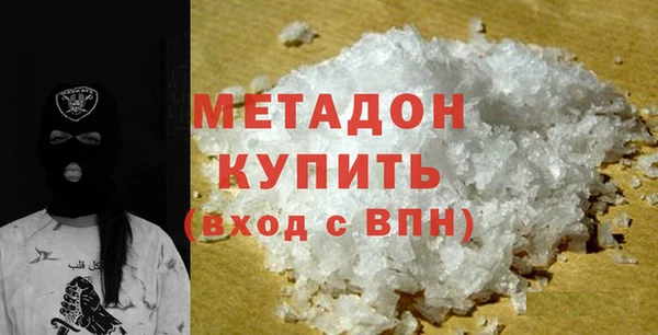 амфетамин Медногорск