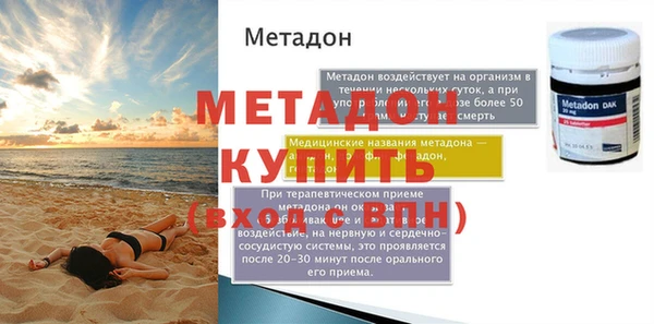 таблы Мегион
