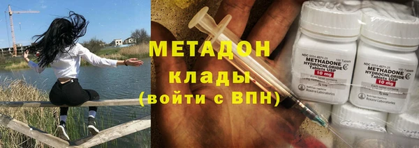 альфа пвп VHQ Медвежьегорск