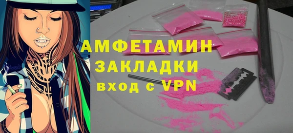 амфетамин Медногорск