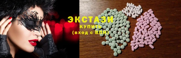 альфа пвп VHQ Медвежьегорск