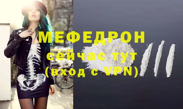 крисы Архангельск