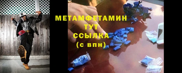 альфа пвп VHQ Медвежьегорск