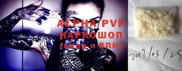 альфа пвп VHQ Медвежьегорск