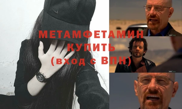 амфетамин Медногорск