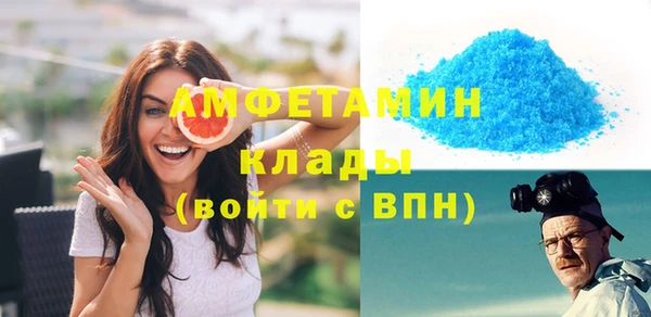 альфа пвп VHQ Медвежьегорск