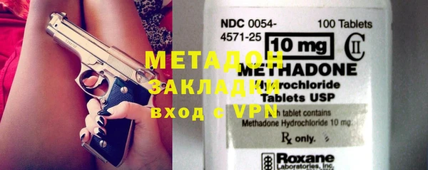 альфа пвп VHQ Медвежьегорск