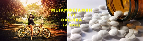 амфетамин Медногорск