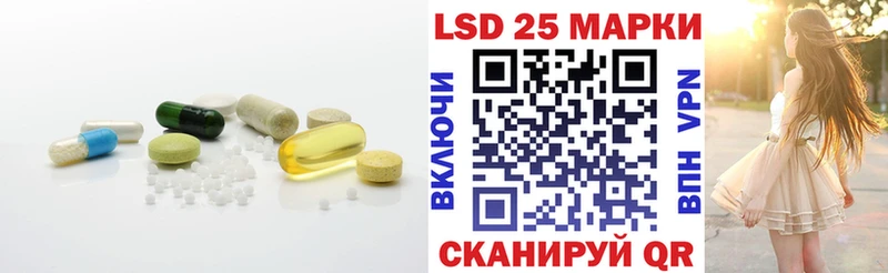 Лсд 25 экстази ecstasy Якутск