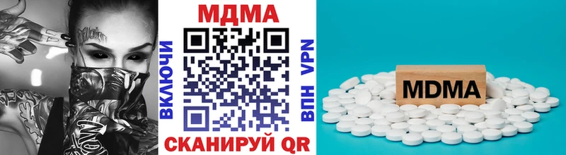 МДМА VHQ  Якутск 