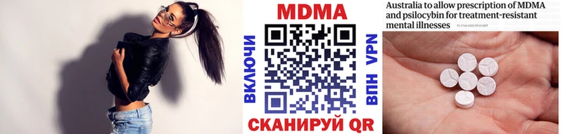 МДМА молли Якутск