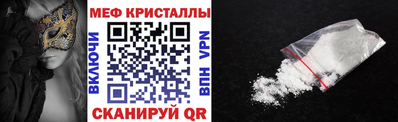 МЕФ мука  Якутск 