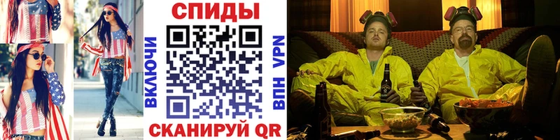 Первитин мет  Якутск 