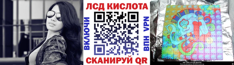 Наркотические марки 1,5мг  купить   Якутск 