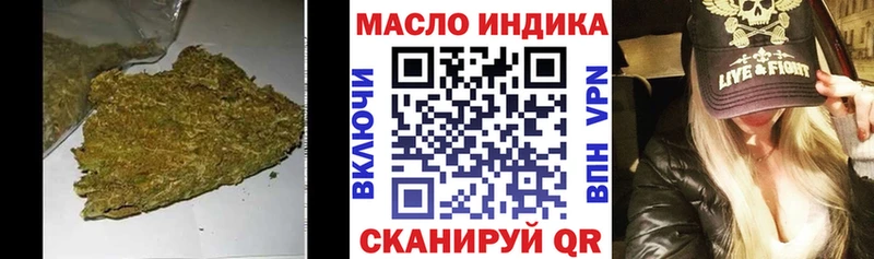 ТГК вейп  Якутск 